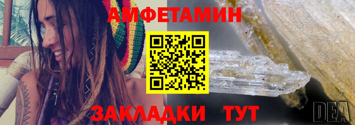 АМФЕТАМИН 97%  Амфетамин  Новоуральск  Вход с VPN 