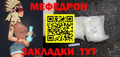 мяу мяу мука Бугуруслан