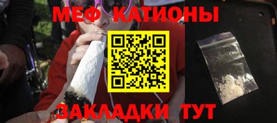 меф Бузулук