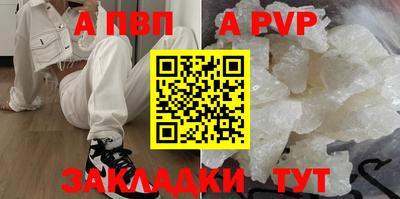 меф Бузулук