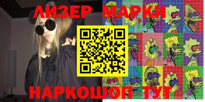 меф Бузулук