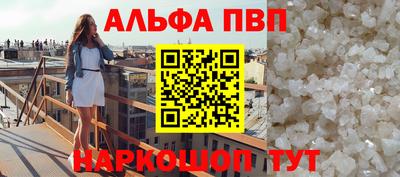 мяу мяу мука Бугуруслан