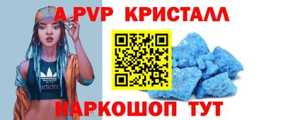 меф Бузулук