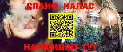 меф Бузулук