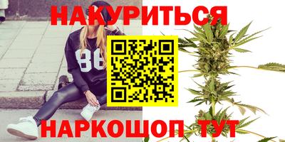 мяу мяу мука Бугуруслан