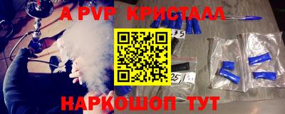 меф Бузулук