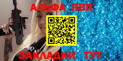 амф Будённовск