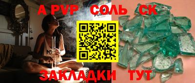 амф Будённовск