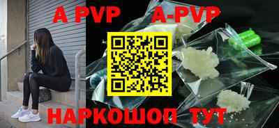 амф Будённовск