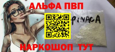 меф Бузулук