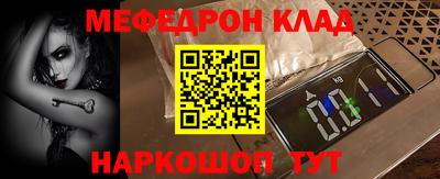 меф Бузулук