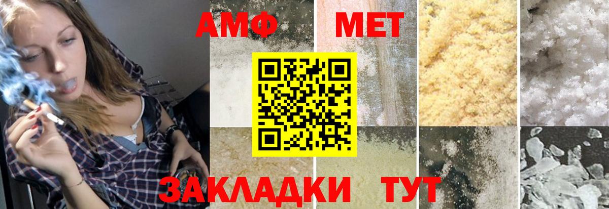 Новоуральск  Метамфетамин витя  Вход с VPN 