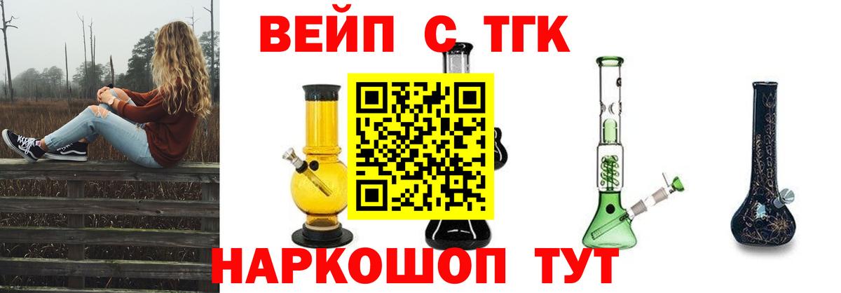 Дистиллят ТГК THC oil  ТГК Wax  Новоуральск  Вход с VPN 