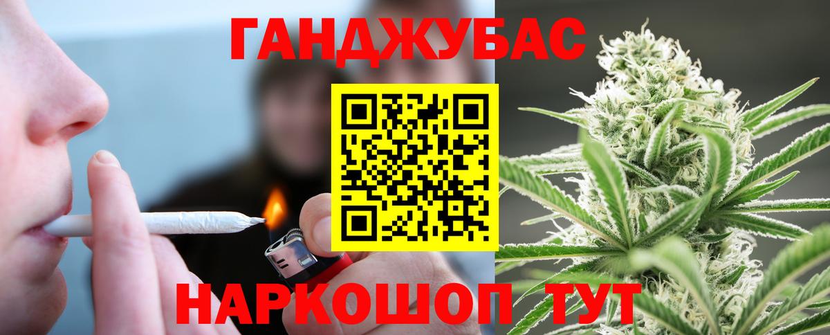 Марихуана Ganja  Бошки Шишки Bruce Banner  МАРИХУАНА планчик  Новоуральск  Вход с VPN  Каннабис LSD WEED 