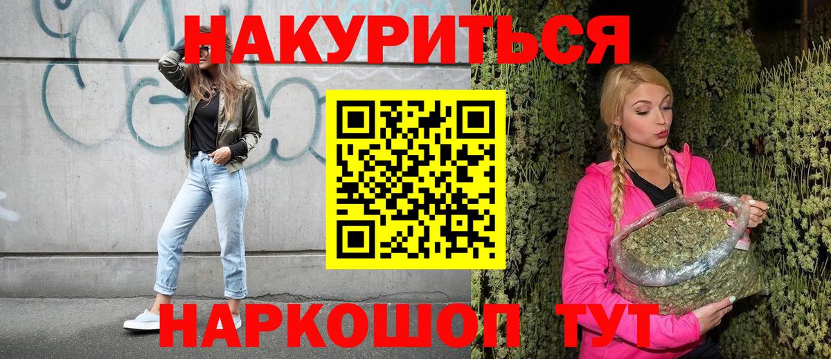 Шишки марихуана тримм Новоуральск